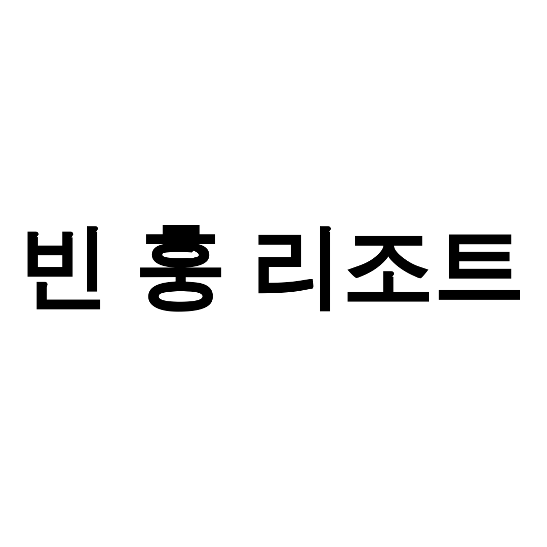 빈 훙 리조트